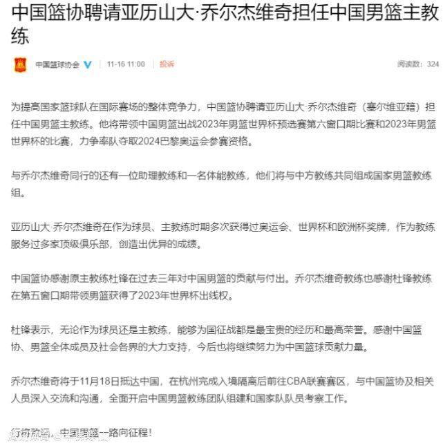 据悉，德科最近几个月已经数次到现场观看道格拉斯-路易斯的比赛。